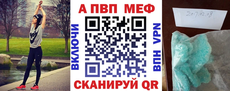Alpha-PVP крисы CK Купить Катав-Ивановск