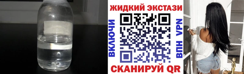 Бутират оксана  Купить где  Катав-Ивановск 