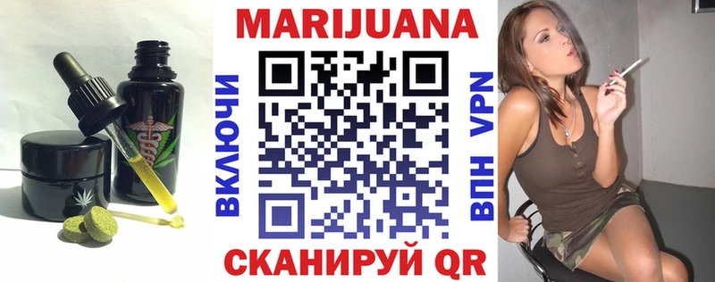 Купить где  Катав-Ивановск  Еда ТГК марихуана 