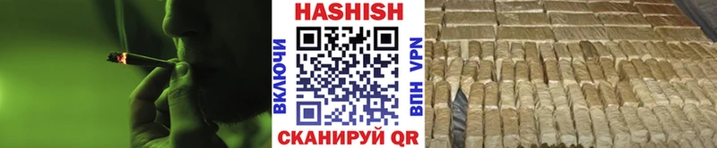 ГАШИШ VHQ  Купить закладки  Катав-Ивановск 