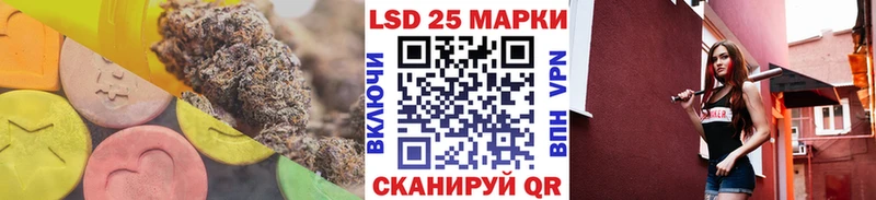 LSD-25 экстази ecstasy  Купить закладки  Катав-Ивановск 