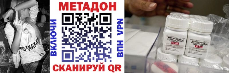 Метадон мёд  Купить  Катав-Ивановск 