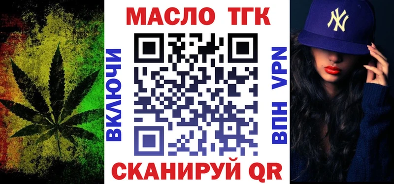 Купить  Катав-Ивановск  Дистиллят ТГК вейп с тгк 